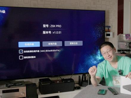 芝杜 Z9X PRO,全新固件修复了之前的问题! #家庭影院 #4K #4K播放器 #芝杜 #Z9XPRO