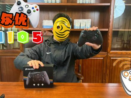 🎮平替Xbox游戏手柄?达尔优H105 Xbox布局 RGB三模游戏手柄! #游戏手柄 #评测 #达尔优 #rgb #游戏外设 #三模