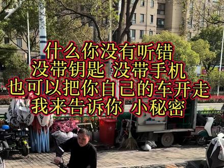 每天分享电动车的小知识 希望给网友们带来方便#雅迪电动车 #雅迪新国标电动车 #雅迪G18 #同城热点