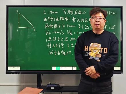 #caac无人机执照 #地面站 地面站空域限制题连讲带做