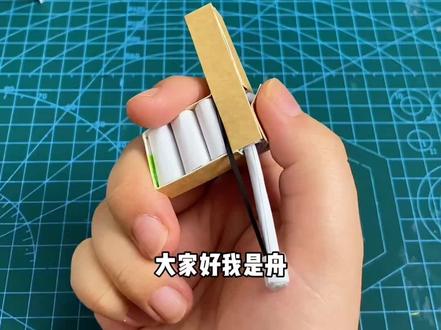 纸+橡皮筋,做一个迷你版手枪,biubiubiu~
#自制玩具 #手工diy #亲子手工 #手工玩具 #亲子互动