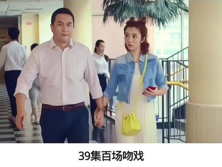 39集百场吻戏,王晓晨一句问话,戳中张嘉译陈年旧疾! #上热门🔥