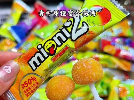 大人小朋友都可以放心吃的棒棒糖,酸酸甜甜的果汁味#棒棒糖 #果汁棒棒糖 #儿童棒棒糖 #糖果 #零食推荐