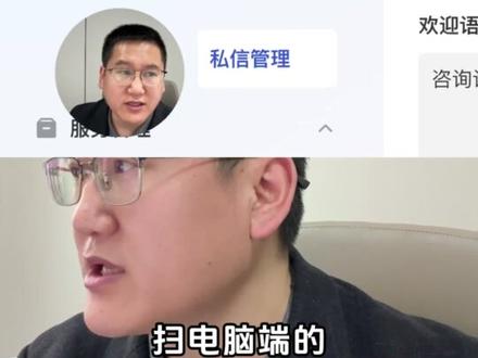 抖音私信卡片留资怎么设置#私域#私域获客#引流私域