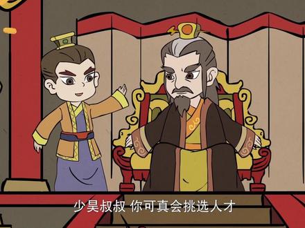 山海经09百鸟之王少昊 #山海经 #幼儿启蒙教育 #幼儿教育 #儿童故事 #归连易少儿国学