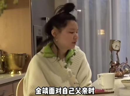 #金靖 谈家庭教育,所以鼓励和爱真的会给孩子很多自信。#娱乐评论大赏