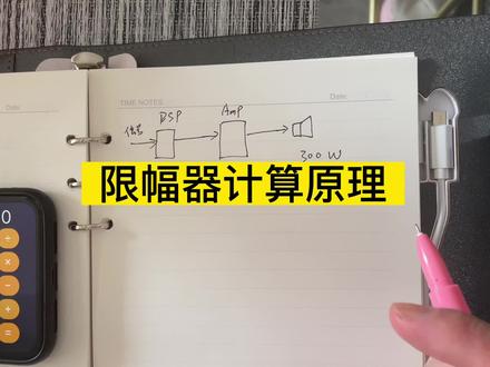 通过计算,可以知道一些底层逻辑,不一定要会算,但要懂底层。后面的工作就轻松了