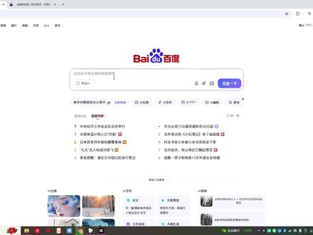 巅峰极速电脑端高清版安装教程 巅峰极速电脑端高清版安装教程
如何在电脑上安装巅峰极速高清版
#巅峰极速 #巅峰极速电脑版 #巅峰极速高清版 #巅峰极速直播 @巅峰极速