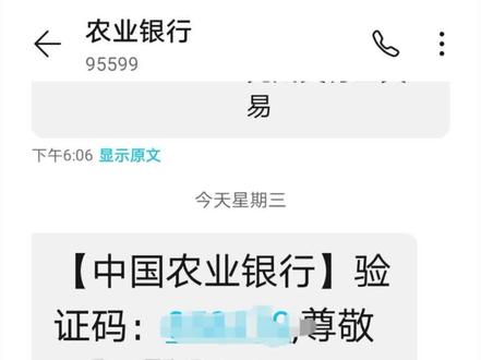 有没大师告诉我😩这个武汉合众易宝怎么解绑银行卡