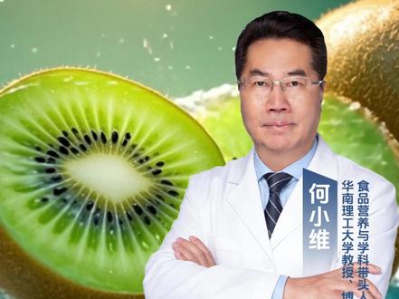 排名第一的水果,大家一定要多吃!#食品科普 #养生就是养健康 #健康水果 #健康科普 #水果