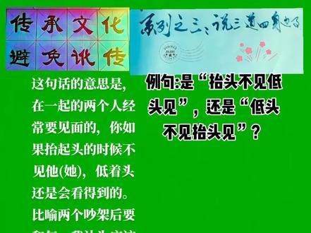 说三道四求统一#开心度过每一天