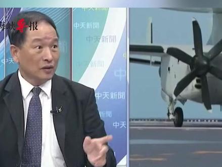 日本公布电磁炮叫嚣“击沉福建舰”张延廷:会先被中国无人机摧毁