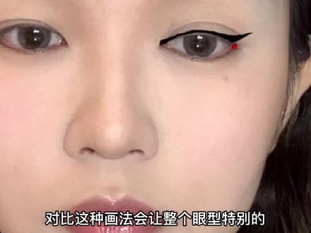 画眼线总被双眼皮褶皱挡住 变弯不流畅|铁三角定点法 手把手教上翘小猫眼线 狐狸眼线#眼线 #新手化妆教程