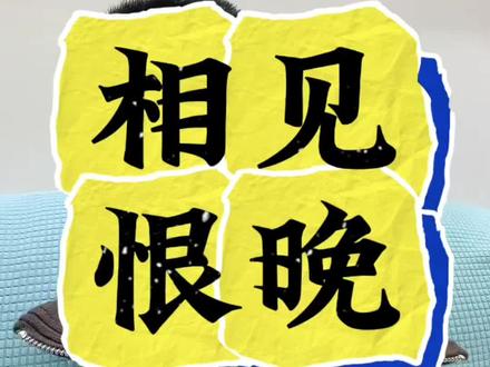 离过婚又怎么样,我照样明媒正娶你 #热点 #治愈系感情 #负责任的爱 #深情告白 #人间值得