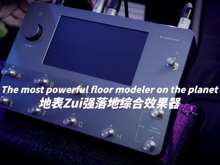 地表最强综合效果器Neural DSP Quad Cortex音色初体验