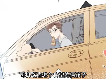 当男生去看女频霸总言情恋爱少女漫画........ #青年创作者成长计划 #充能计划 #漫画推荐 #少女漫画 #女频