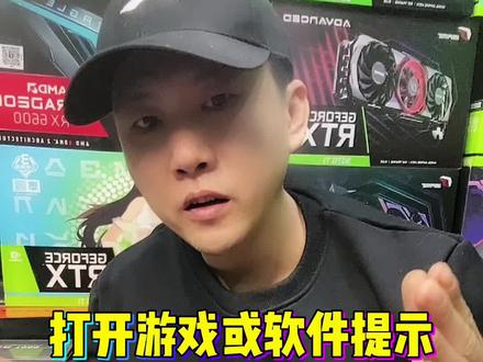 电脑提示缺失dll 文件怎么办#电脑知识 #组装电脑 #电脑技巧 #电脑 #飞鱼电脑