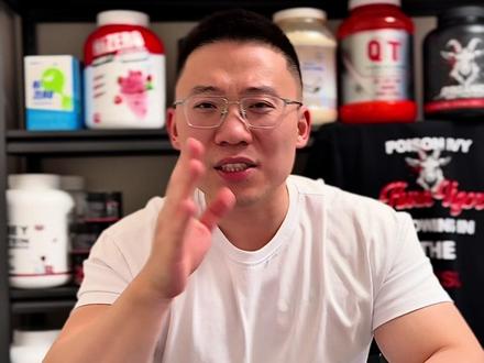 618蛋白粉不踩雷,300+系列#蛋白粉 #618