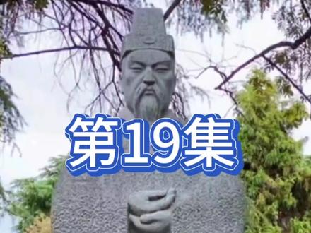 十二地支巳蛇解析#智慧人生 #国学文化#中华文化 #易经文化