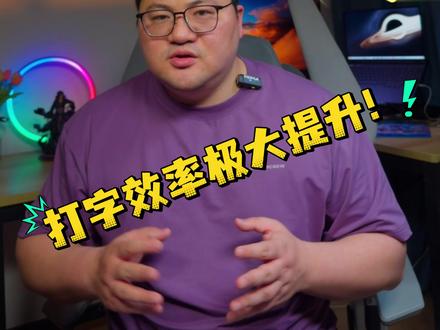 iPhone自带键盘这样玩!打字效率夯爆了! #iPhone #iPhone小技巧