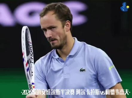 比赛解析:半路杀出个梅德韦杰夫! 2026年印第安维尔斯大师赛半决赛爆出不大不小的冷门,前世界第一梅德韦杰夫直落两盘击败现世界第一阿尔卡拉斯,结束对其四连败的同时也终结其开年16连胜。梅总第三次闯进印第安维尔斯决赛,继续从去年年底开始的回春之旅。
#网球 #体育 #梅德韦杰夫 #阿尔卡拉斯 #ATP