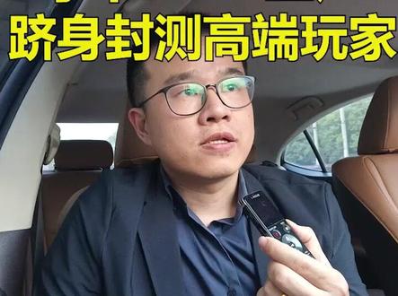 产业与竞争13:通富微电15年拿下AMD工厂 跻身高端玩家