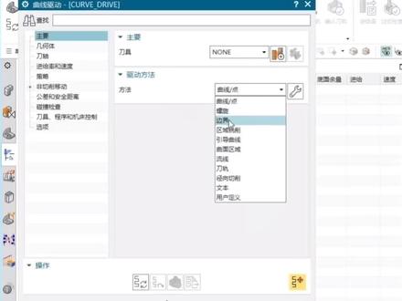 高版本会把即将取消的指令先隐藏起来,分享给需要的朋友。#ug编程 #ug学习 @抖音小助手
