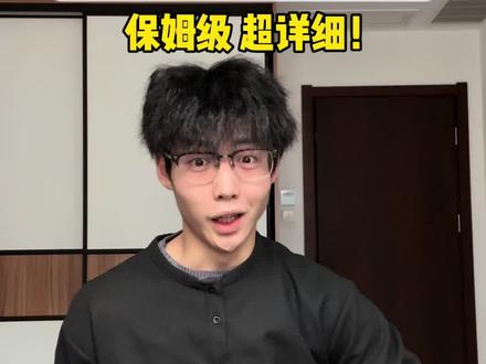 好多朋友艾特的luvsic指弹教学来啦!一把琴也可以弹出两把琴的效果#吉他#吉他教学#luvsic #学吉他#吉他初学者