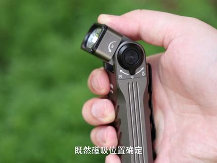 顶级工作手电筒!旋转照明,索菲恩ST2多光源便携手电测评 #科技数码 #手电筒 #男人的玩具 #EDC #户外