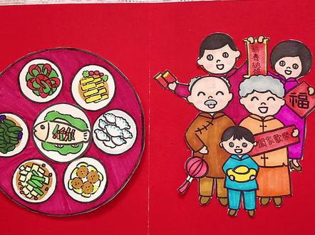 #欢乐中国年立体书 教程(七)~#手工立体绘本 #立体书教程 #新年贺卡 新年团圆饭贺卡