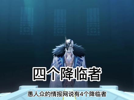 个人觉得,莱茵多特和温妮莎可能性最大。#虚空鼓动劫火高扬 #原神 #原神剧情