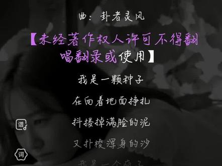 #音乐分享 #祝大家周末愉快心情美美哒🌹🌹🌹 《匣》–卦者灵风 #感谢聆听和支持 #抖音小助手
你就想摘我的果然后捻我的花