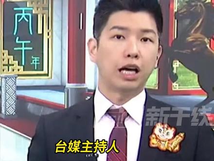 台媒关注央视春晚 “机器人武术表演毫无冷场”#海峡新干线 #春晚 #机器人