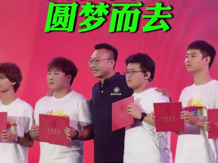 全东北最奇葩的学校!让每个孩子按照自己的节奏去进步!#盘锦中北 #单科分层走班 #2027年高考 #辽宁高考