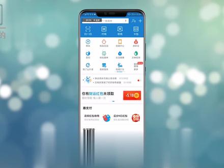 支付宝刷脸支付怎么关闭
首先打开【支付宝】客户端,然后点击右下角【我的】,再点击【设置】-【生物识别】-【指纹/面容】-【面容支付】-【关闭面容支付】即可。 #it #科技 #支付 #关闭 #支付宝 #刷脸支付