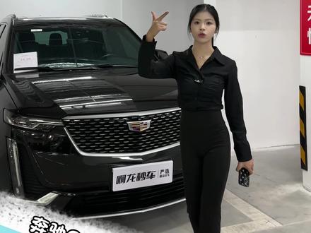 豪华三剑客清库暴击!奔驰GLC/宝马X3/凯迪拉克XT6抄底价上车,性价比拉满🔥#奔驰glc #宝马x3 #凯迪拉克xt6