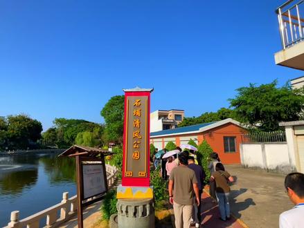 夜读|迎着东山岛的和风煦日,我们走进了全国乡村治理示范村——东山西埔镇石埔村。这里不仅是一座富美新农村的现实样板,更传承着一段珍贵的历史记忆——谷文昌同志曾在此驻点工作,他”心中有党、心中有民、心中有责、心中有戒“的坚定信念,至今仍是村庄发展的精神底色。
在石埔村的建设中,数字治理与精神传承交相辉映。村里的石埔IPTV电视台,将村务信息与政策精准送达每家每户,成为凝聚共识的智慧桥梁。而村中的谷公文化公园,不仅是村民休憩的场所,更是传承谷文昌精神的生动课堂。园中或许还留存着谷文昌当年带领群众种植木麻黄、治理风沙的印记,如今,木麻黄已郁郁成林,他所倡导的”不带私心搞革命,一心一意为人民“的信念,也已融入村庄的日常肌理。
每年的”村晚“ 和 ”好媳妇“评选,是石埔村文明乡风的两大载体。村民们在这方舞台上自编自演,展现新时代的风采;孝老爱亲的典型不断涌现,引领着乡村的道德风尚。这些活动,正是对谷文昌当年深入基层、关心群众生活工作方法的延续与创新。
从谷文昌同志昔日的躬身耕耘,到今日的全国乡村治理示范村,石埔村的发展脉络清晰可见。它既延续了深入群众、为民造福的红色基因,也探索出一条融汇智慧治理、文化浸润与生态和谐的乡村振兴之路,为新时代的乡村建设提供了鲜活的”石埔样本“。
#有故事的漳州 #最美故乡漳州 #蝶岛 #东山岛 #国际旅游岛