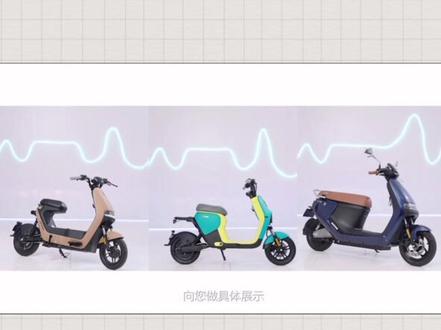 电池取出后,怎么再次打开电池仓?#九号真智能 #南充 #九号 #技术流自带bgm