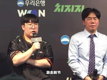HLE开启宫斗delight被下放替补,粉丝群发声辟谣自己没生病,18岁新人搭档小吕布!#hle#delight#gumayusi
