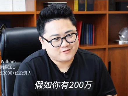 #百万 #存款 #涨知识 存款百万,对于绝大多数人来说真的是可望不可及 🤔