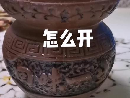 #变声 怎么开启蜡封坛子