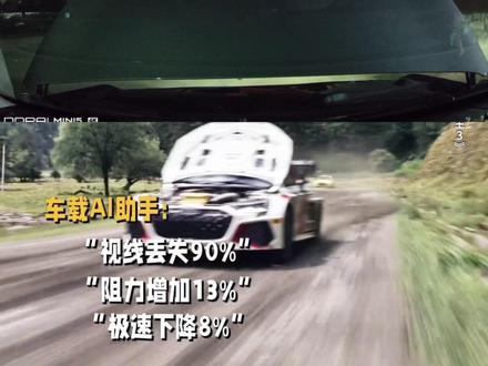 #飞驰人生3 #厉害了我的车 SS1:散热面积增加100% ?我没发动机!看完飞驰3 后遗症