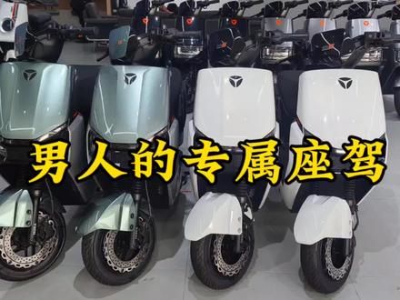 #雅迪电动车 #冠能6代T60#雅迪高端电动车
