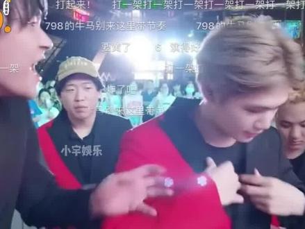 鹿哈凌达乐单飞退出ESO,王二博气到失控动手,现场一发不可收拾 #鹿哈 #凌达乐 #eso男团 #黄子诚