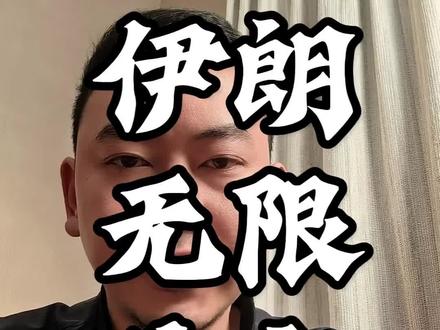 钱只看不动!伊朗无限关市,全民被锁仓
#伊朗经济 #全球资本市场巨震 #伊朗无限期关闭股市 #伊朗