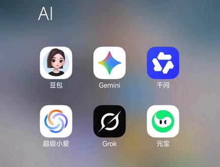 小米手机使用gemini语音助手#小米 #gemini