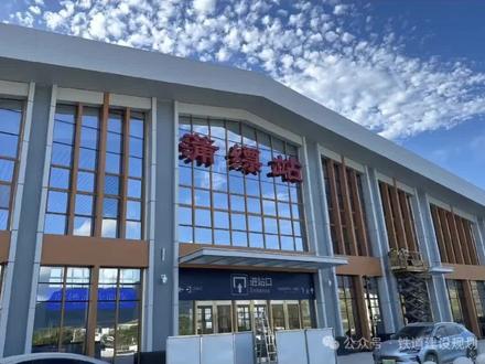 4月14日15:30,大瑞铁路蒲缥站录入12306系统,随后15:45开始售票,意味着大瑞铁路蒲缥站2026年4月15日正式开通客运。
开通初期,蒲缥站共有8趟动车组停靠。分别是保山至蒲缥3趟,西双版纳至蒲缥2趟,昆明至蒲缥3趟。
大瑞铁路保瑞段蒲缥站位于隆阳区蒲缥镇,距离保山站仅20公里左右,站房设计规模2500平方米。对德宏州各县、龙陵县、腾冲市、施甸县的乘客来说,去蒲缥站乘车比去保山站可以节约半小时车程。#腾冲旅游 #大瑞铁路 #蒲缥 #新站