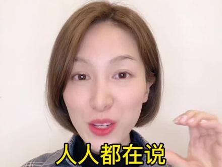 人人都在说抢C位!但C代表啥你知道吗?#英语口语