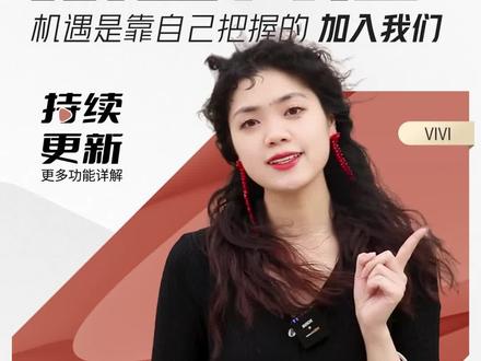 全域运营是商家和品牌实现商业增长的必经之路,今天为大家简单介绍一下全域运营解决方案的整体流程,快来学习了解一下吧!#全域运营 #本地生活
