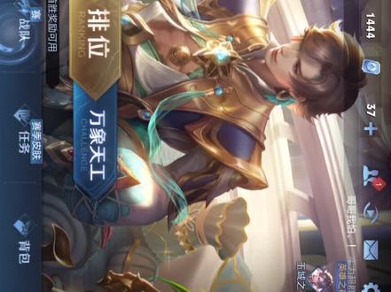#王者荣耀 iOS系统王者支付失败😡😡